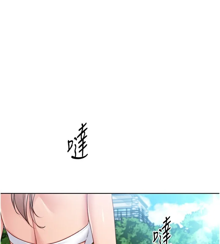 第47话-[紧急任务]安慰人妻 1
